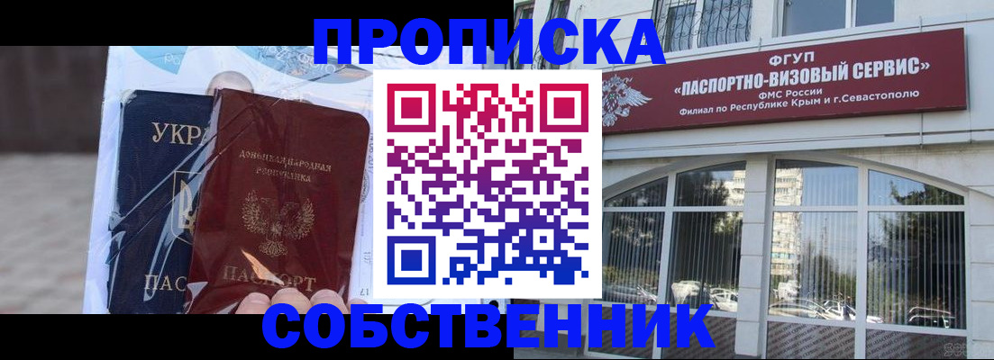 регистрация в Забайкальском крае